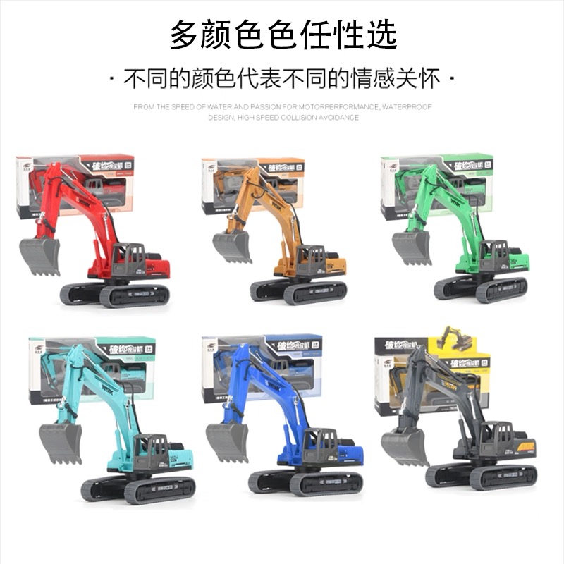 男孩玩具车红色挖掘机挖土机挖挖机玩具大型模型工程车 款式不挑