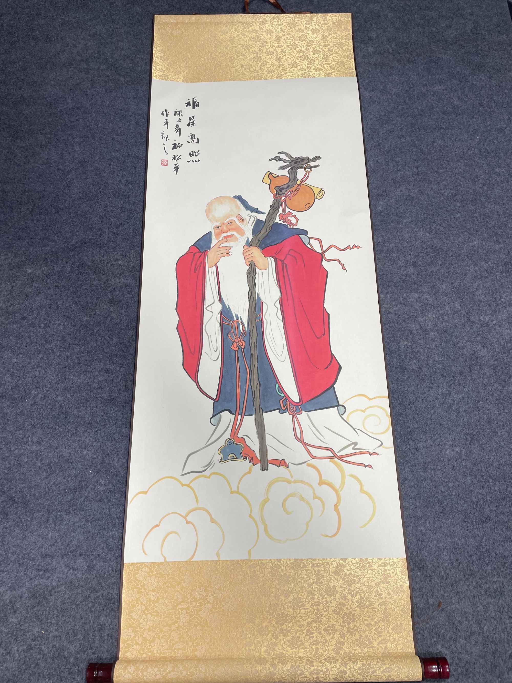 《福星高照》 宽45高140 中式卷轴