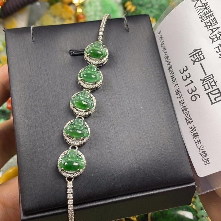 正***翡翠未镶嵌吊坠(赠链)