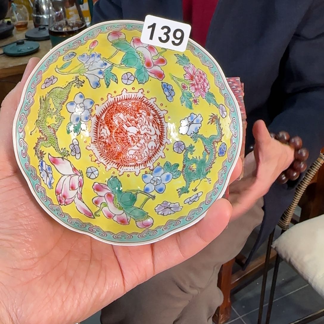 十大瓷厂老物件微瑕慎拍