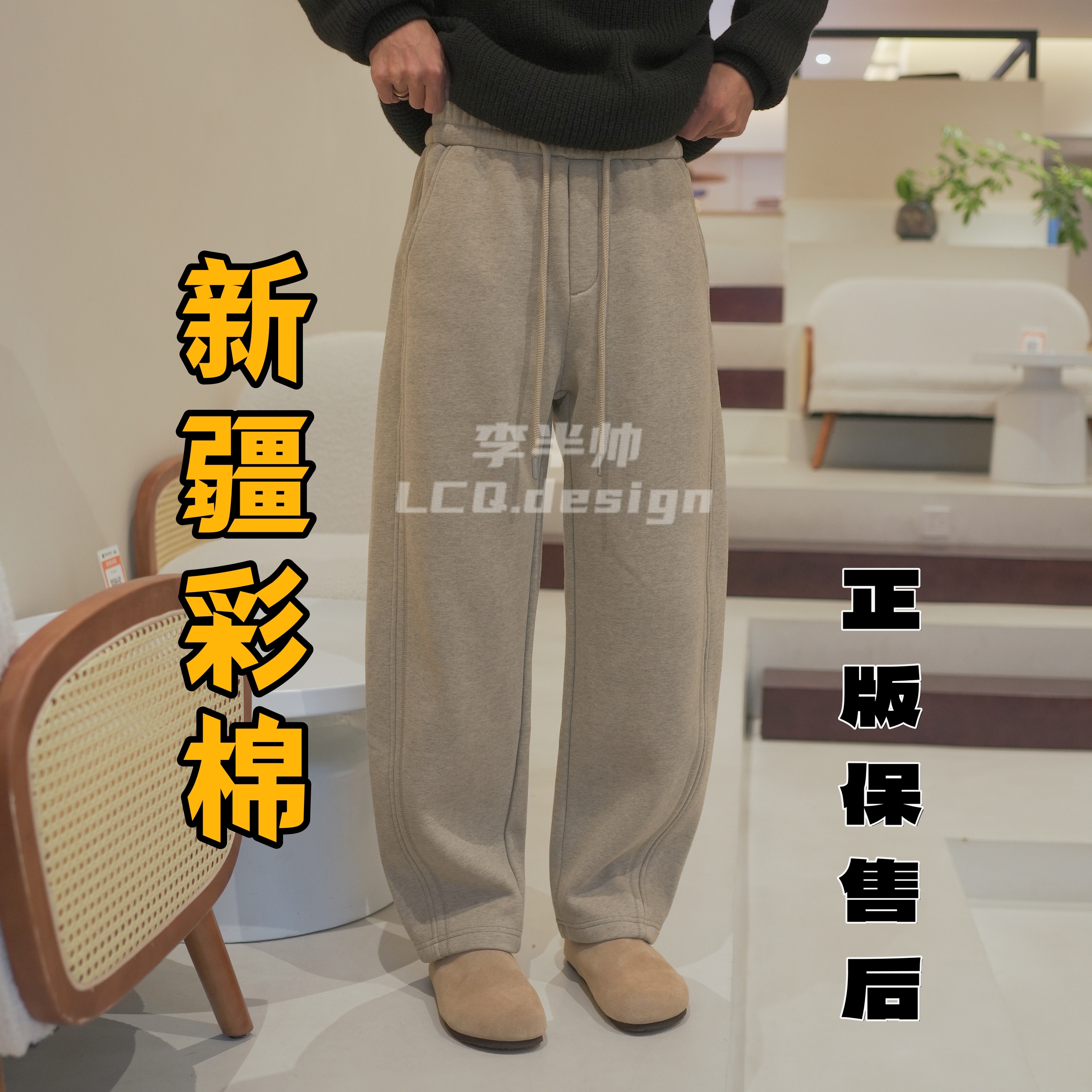 【新疆彩棉】冬季新款男士加绒新疆彩棉弯刀卫裤男保暖男士加绒裤子