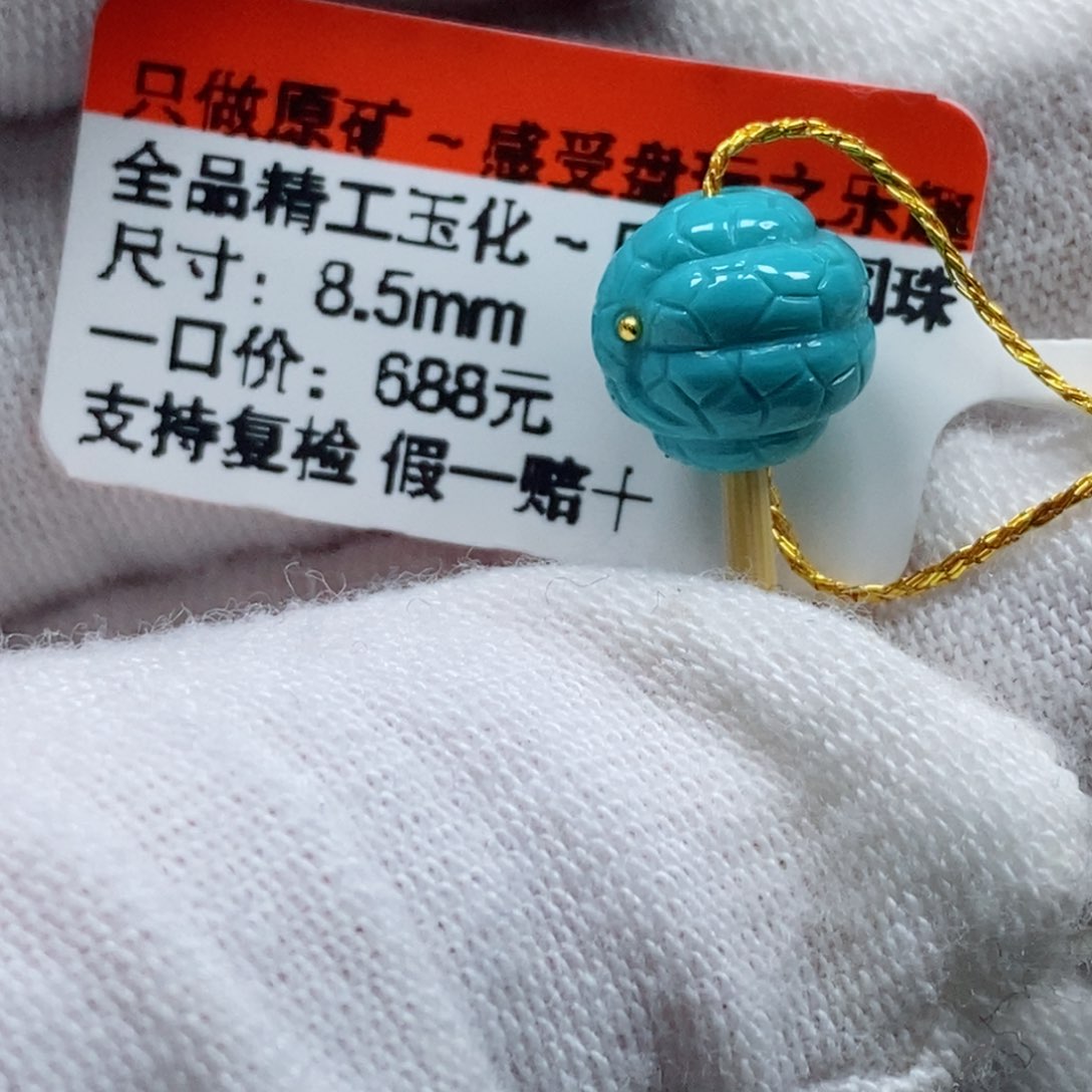 绿松石松石未镶嵌