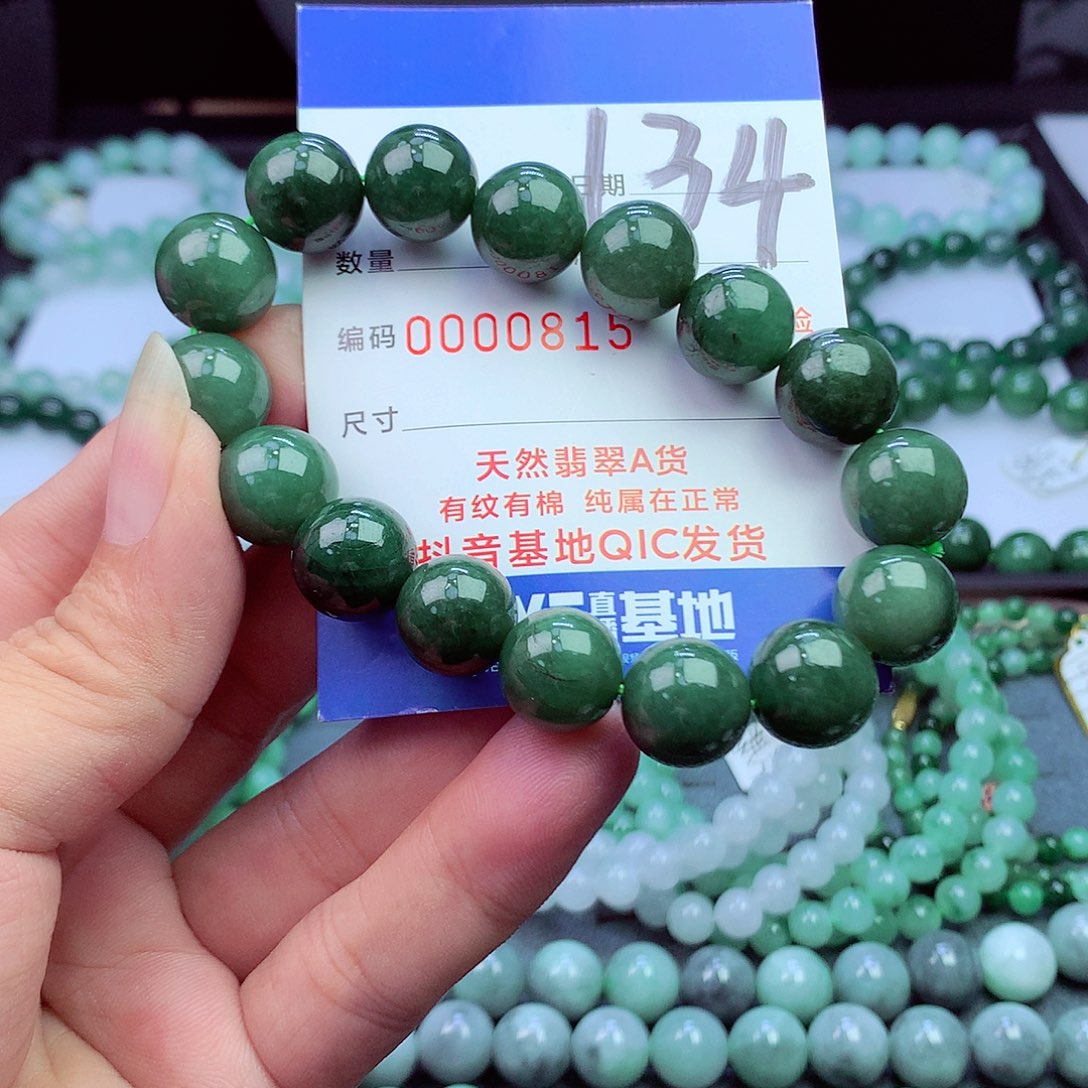 毛衣链未镶嵌翡翠
