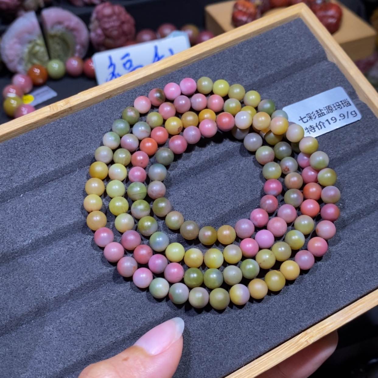 【闪购商品】玛瑙/玉髓手串未镶嵌盐源玛瑙
