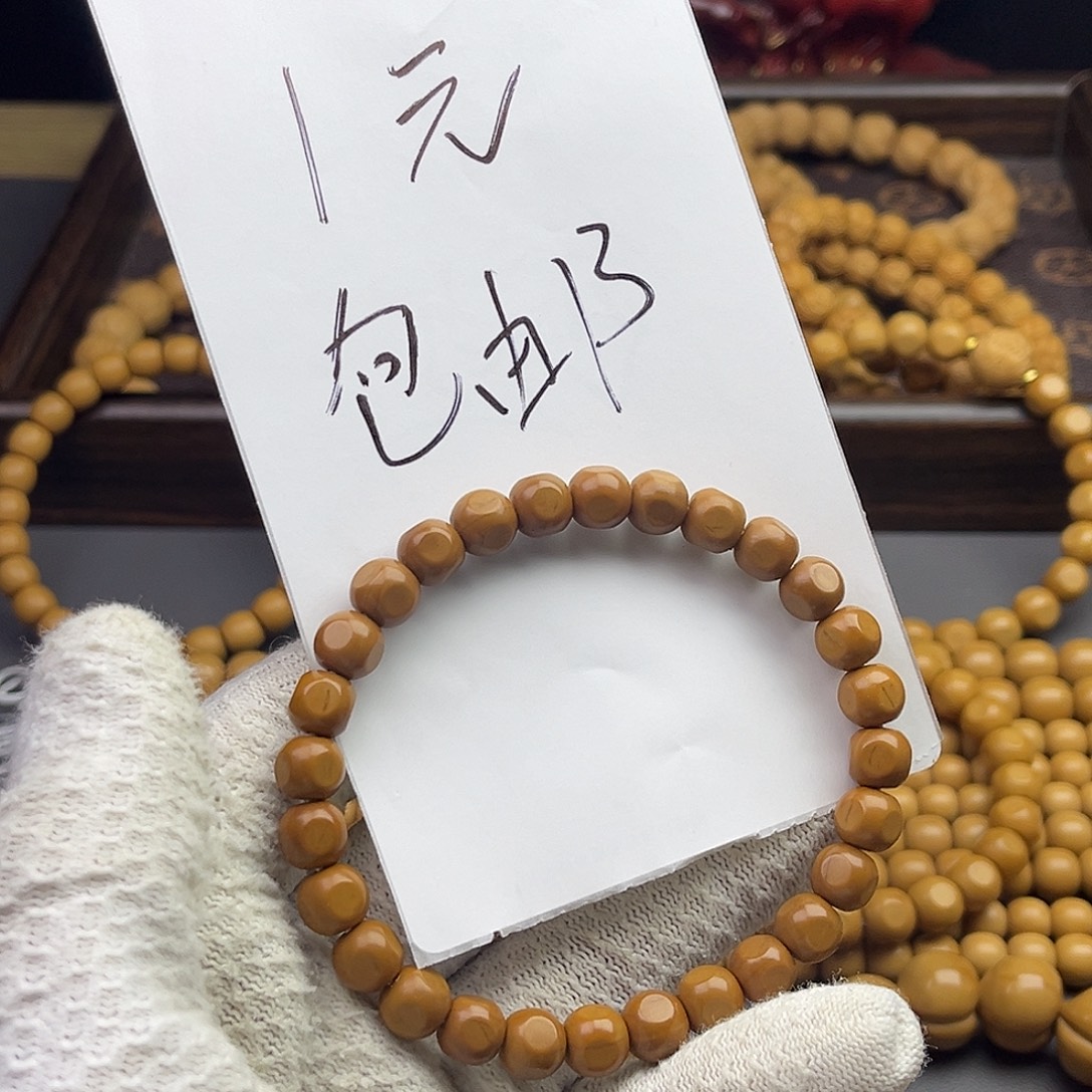 手串猴头核桃7➕六方瑕疵款