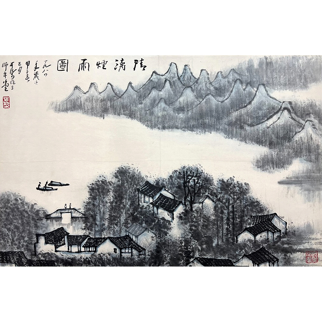 LOT23 【清涛烟雨图】 镜片 45*68cm  约2.8平尺
