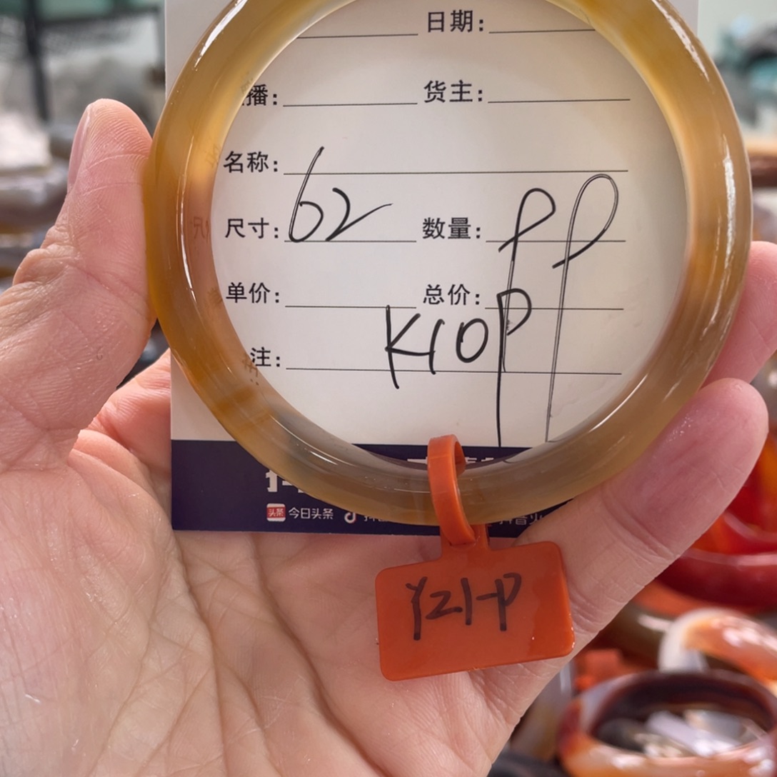 玛瑙/玉髓未镶嵌手镯