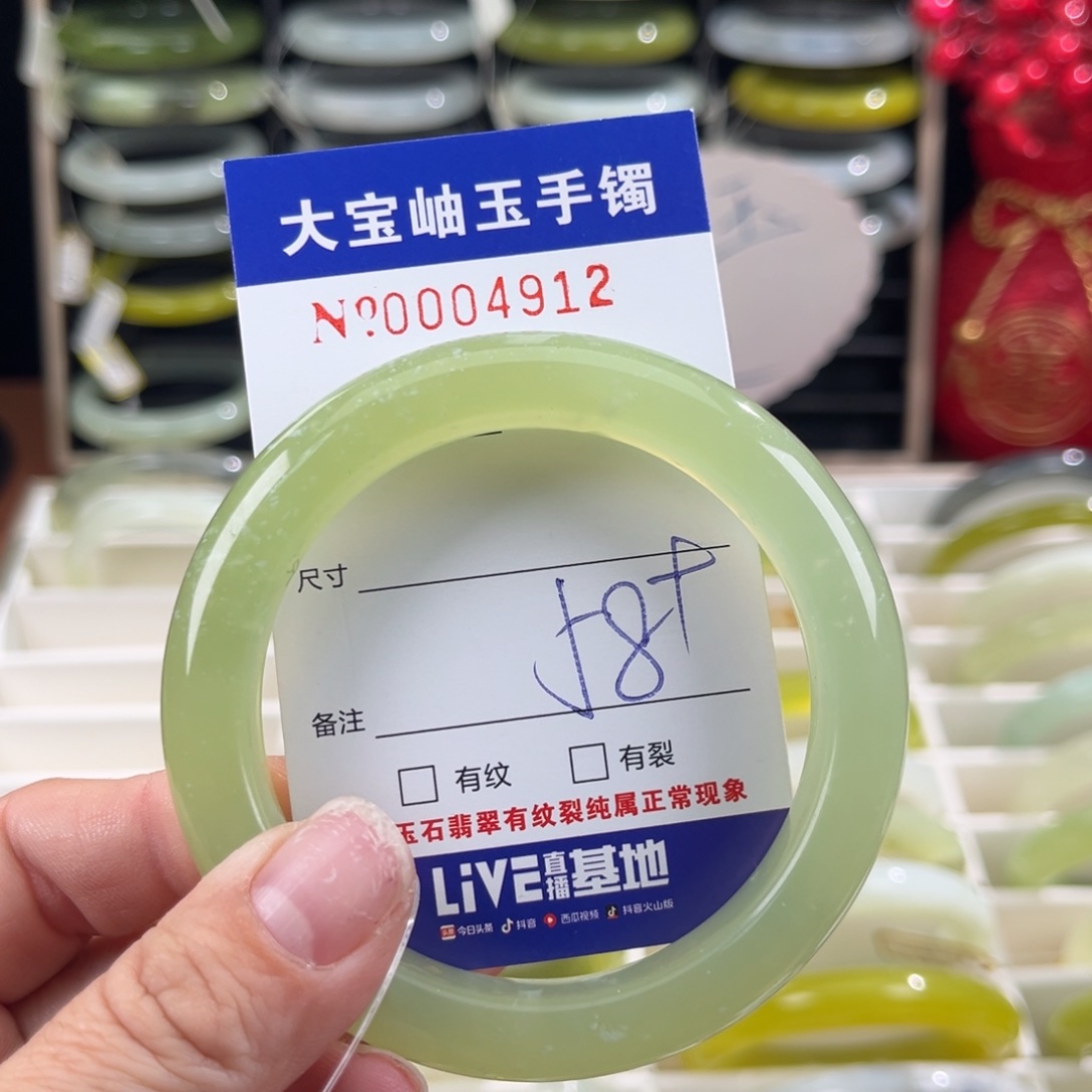 蛇纹石玉手镯未镶嵌