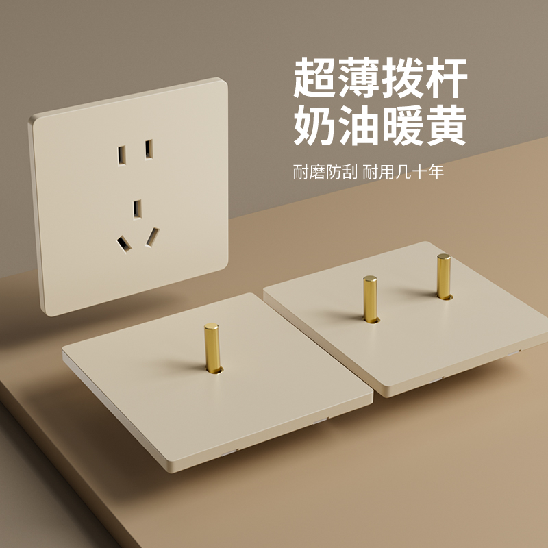 TEP国际电工86型超薄复古拨杆可可蛋奶开关插座面板家用1开双控