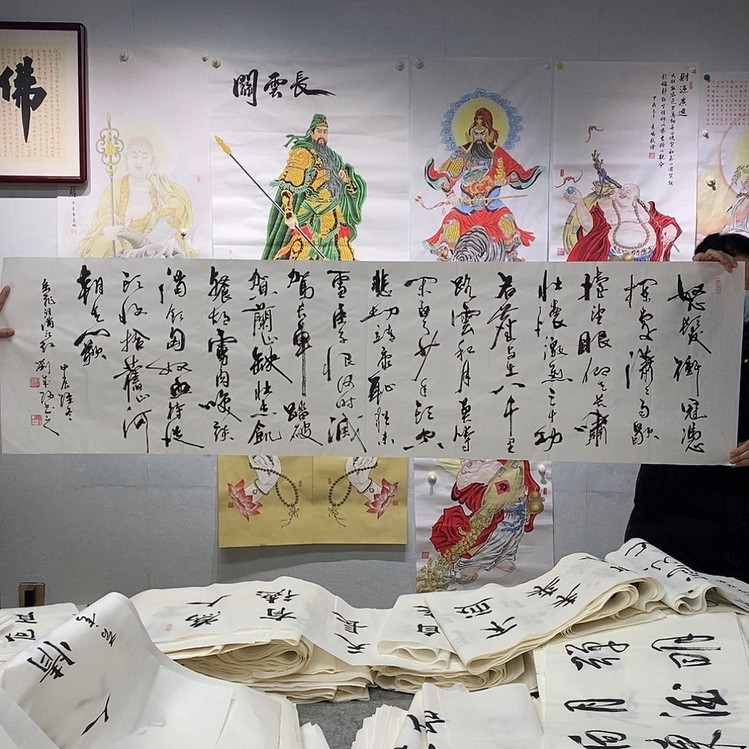 书法刘成阳  满江红