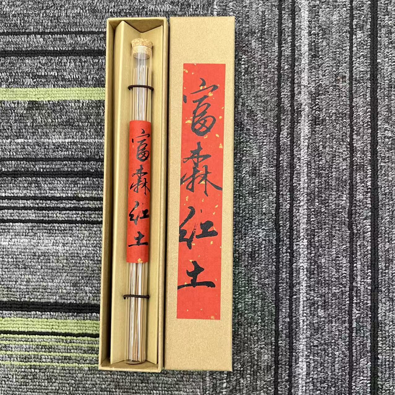 B9548 富森红土线香 10g