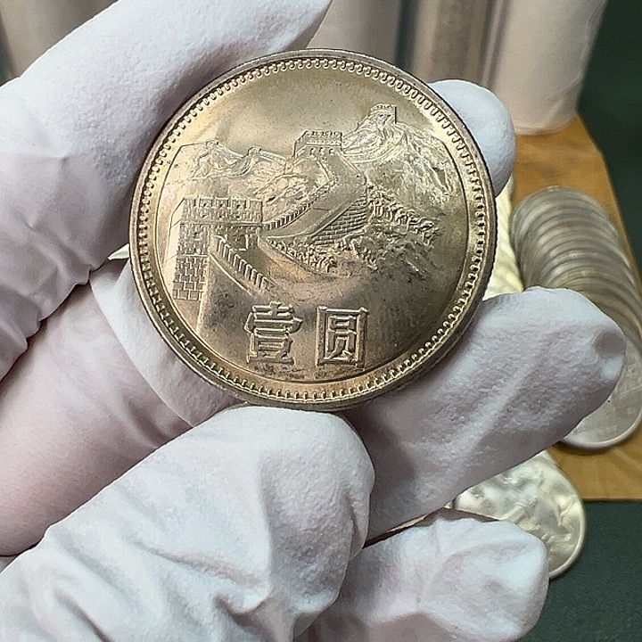 鑫***垚其他普通金属1981年1元电光纸一枚扣盒卷拆