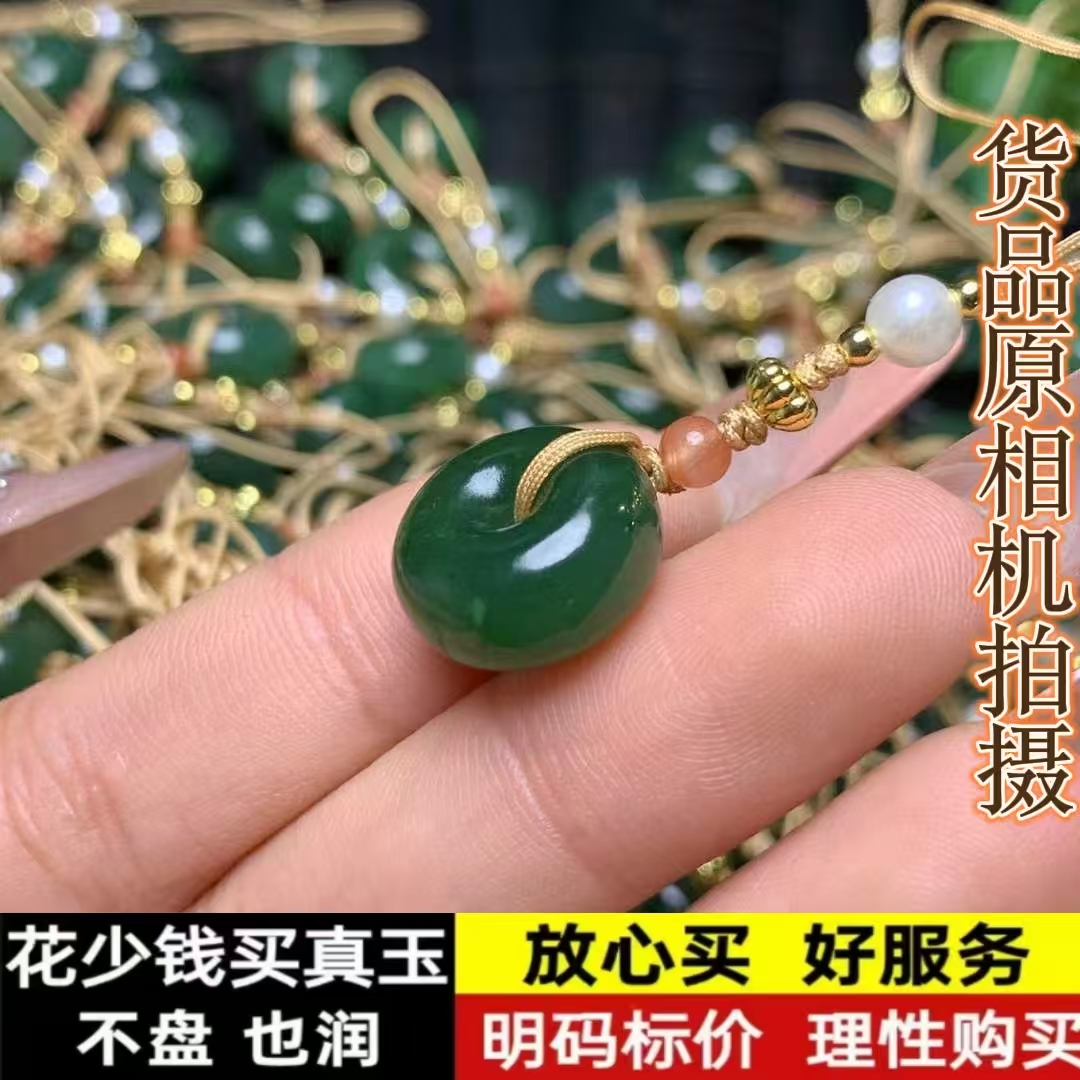 精品和田玉碧玉菠菜绿【平安扣】挂件 多样性发货拍一发一