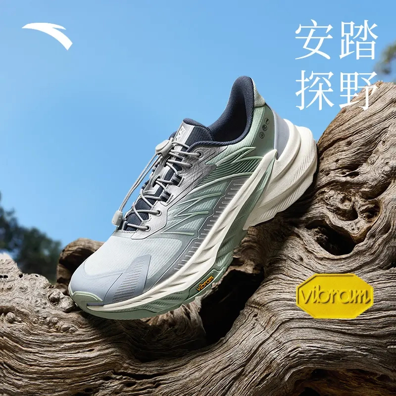 安踏探野2越野跑鞋VIBRAM大底户外跑步鞋男女耐磨抓地徒步运动鞋