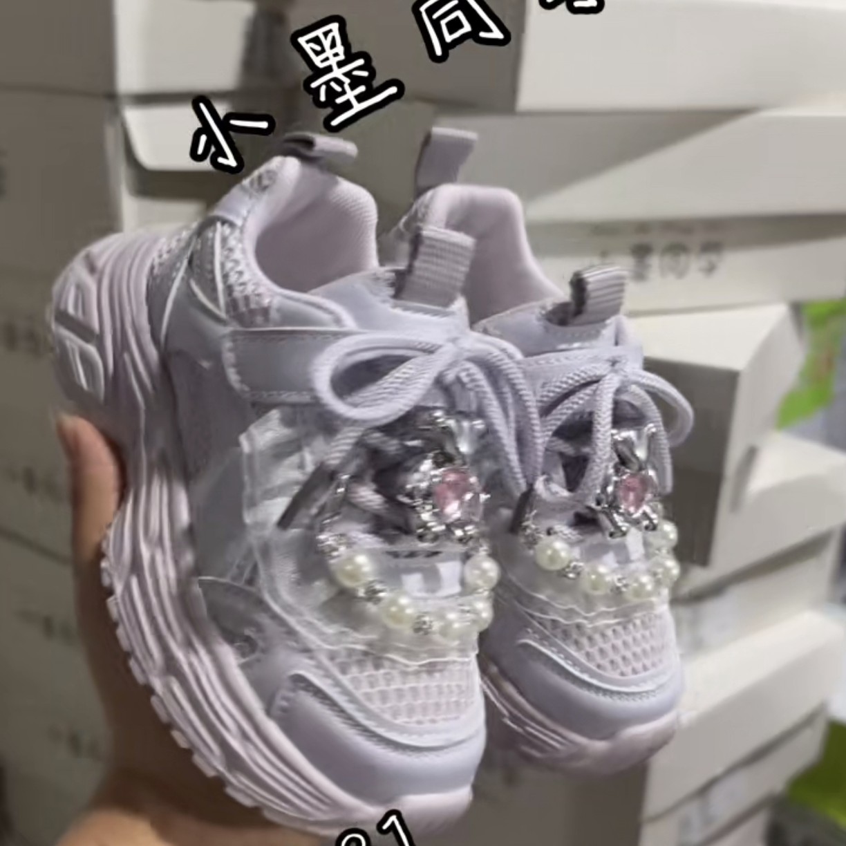 女透气春季运动潮流跑步鞋厚底老爹鞋休闲运动鞋