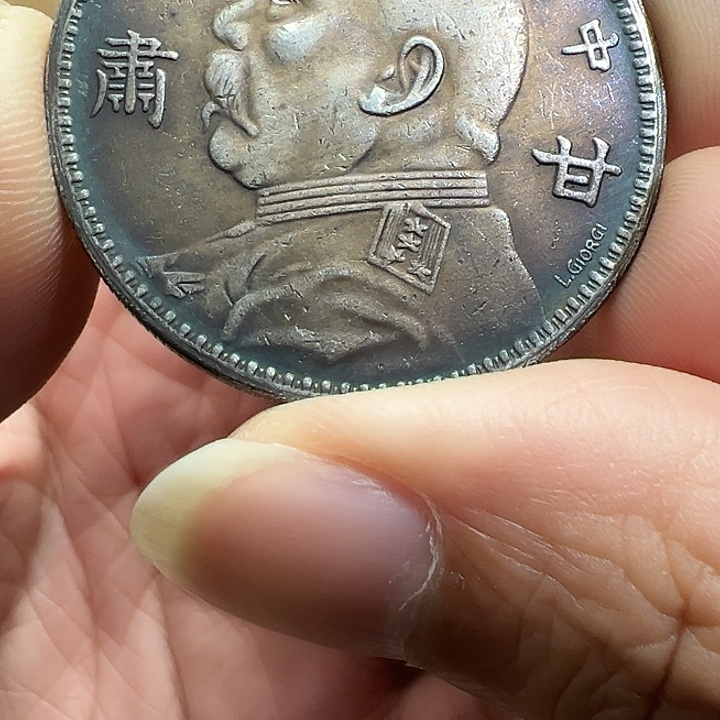 （一家臻藏）可吸翻可吹响龙洋工艺品 精选摆件 