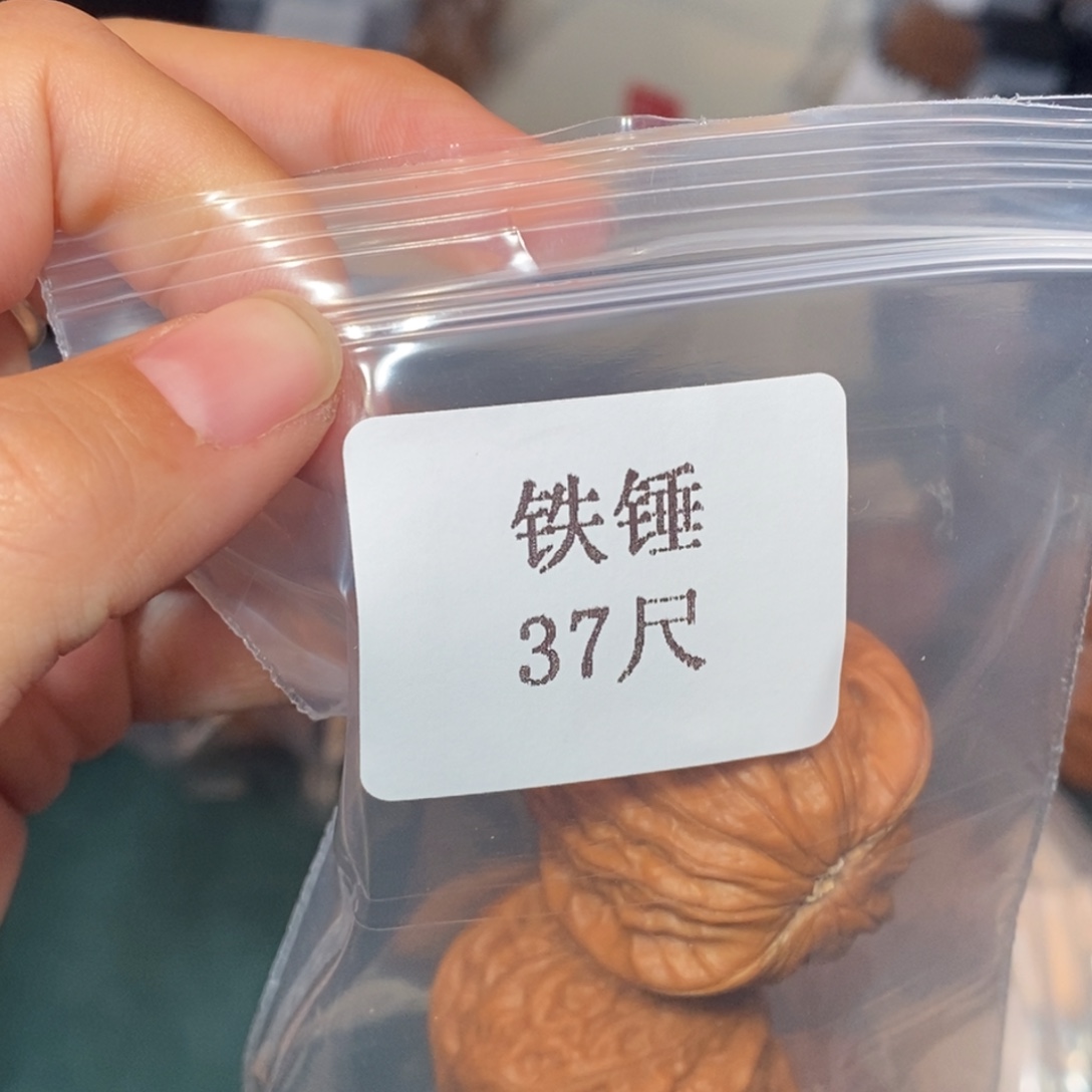 吊坠文玩核桃37铁锤