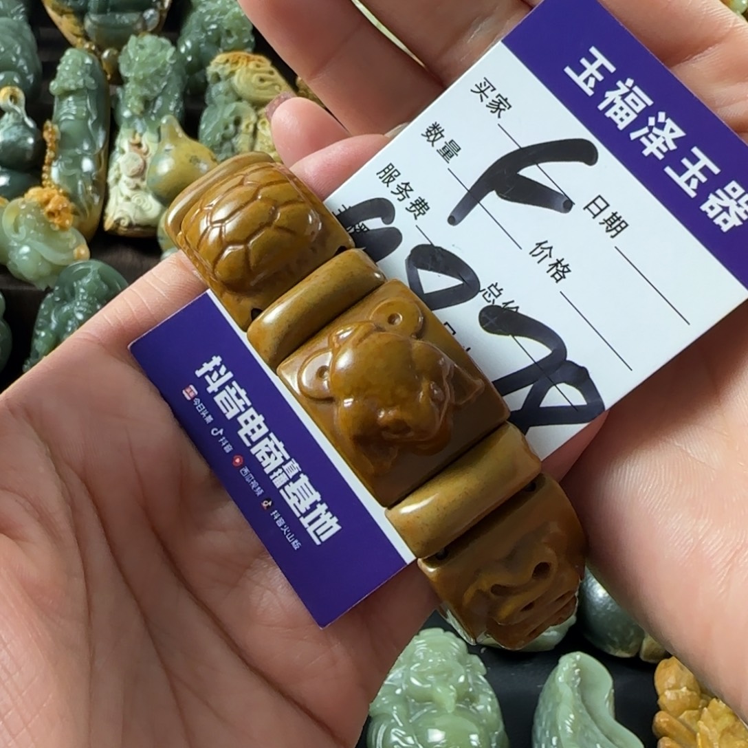 岳***封透闪石质玉未镶嵌手链