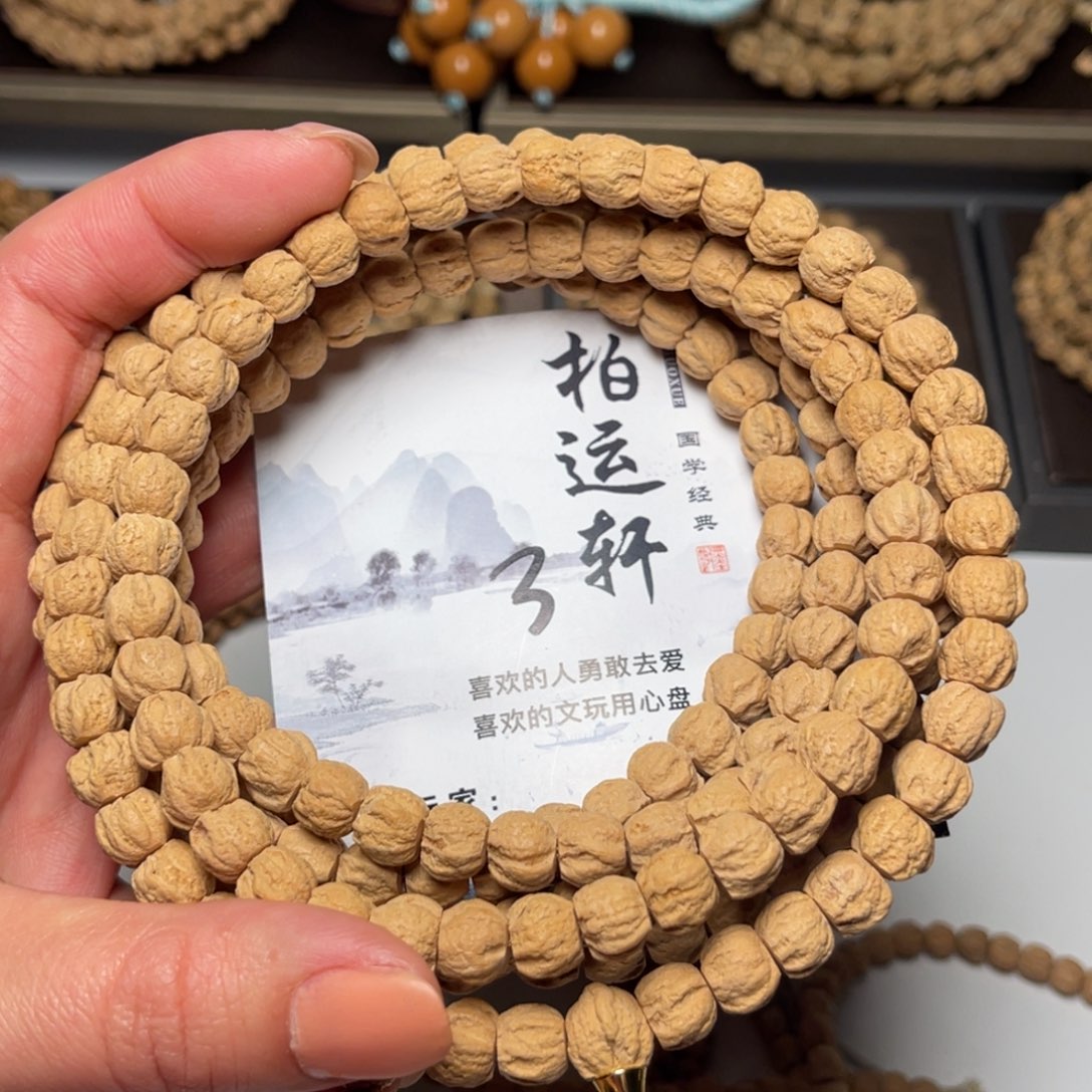 柏香籽/百香籽吊坠