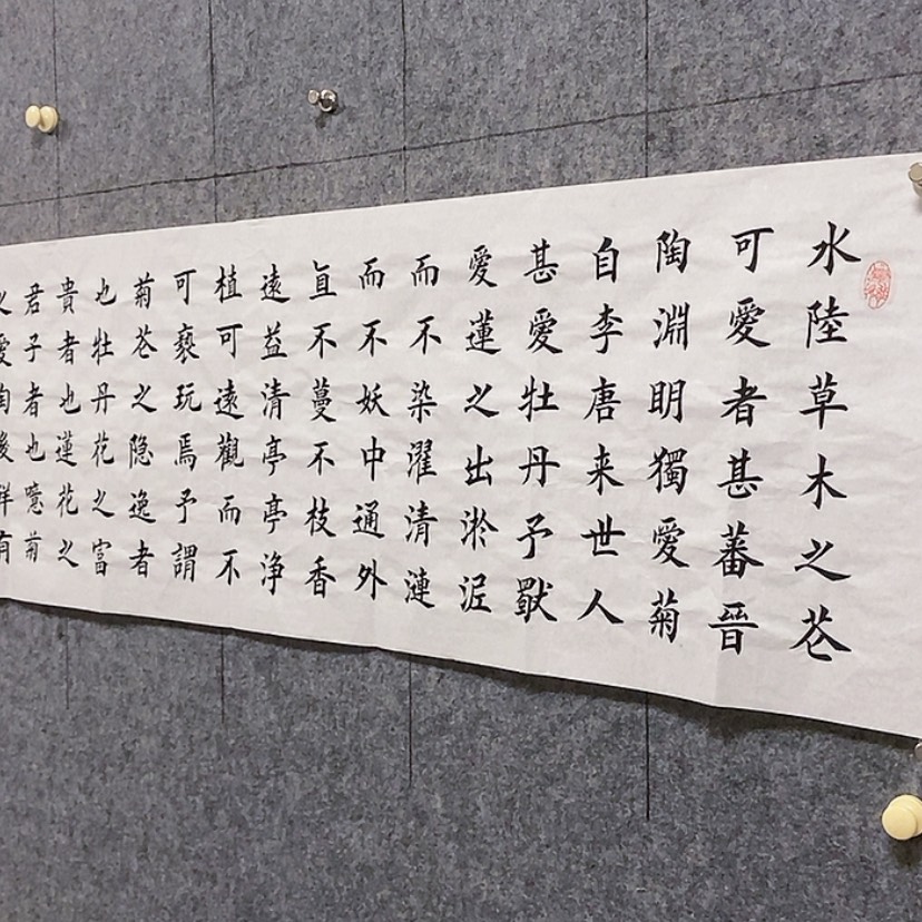 【闪购商品】书法：：：：：：：：：：：：