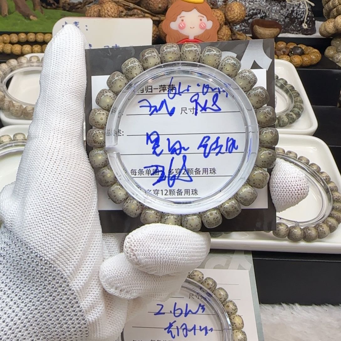 星月菩提吊坠星月