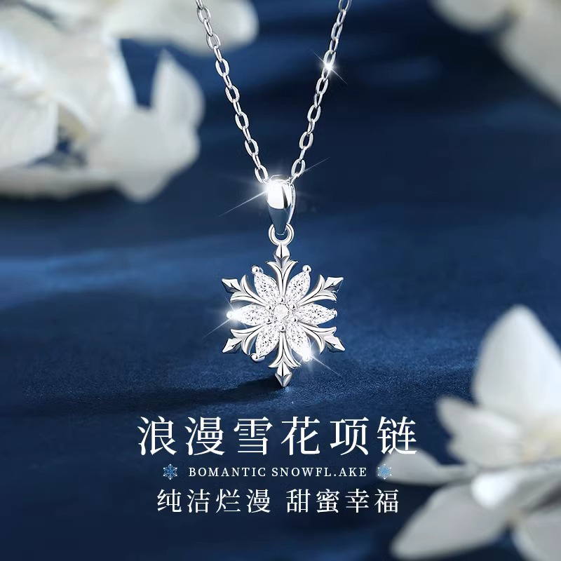 坠链均足银 999纯银雪花项链女生银吊坠女款圣诞礼物送女友送老婆