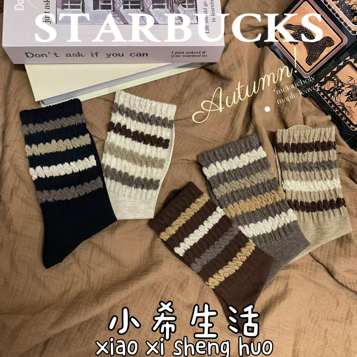 松口袜袜子复古慵懒风无骨缝合透气堆堆袜ins老钱风百搭时尚潮袜