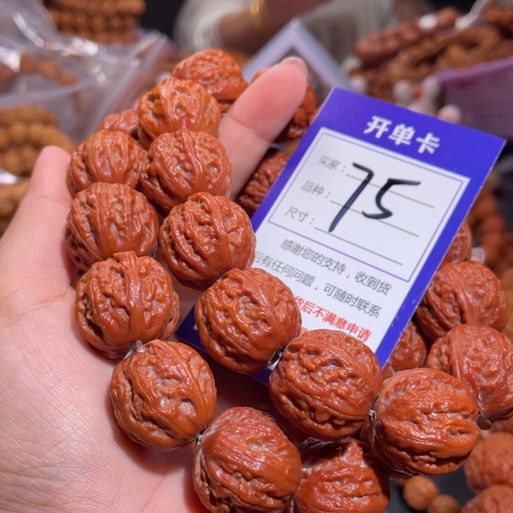 文玩核桃手串问*75大红皮粗筋麻花京八棱2.4