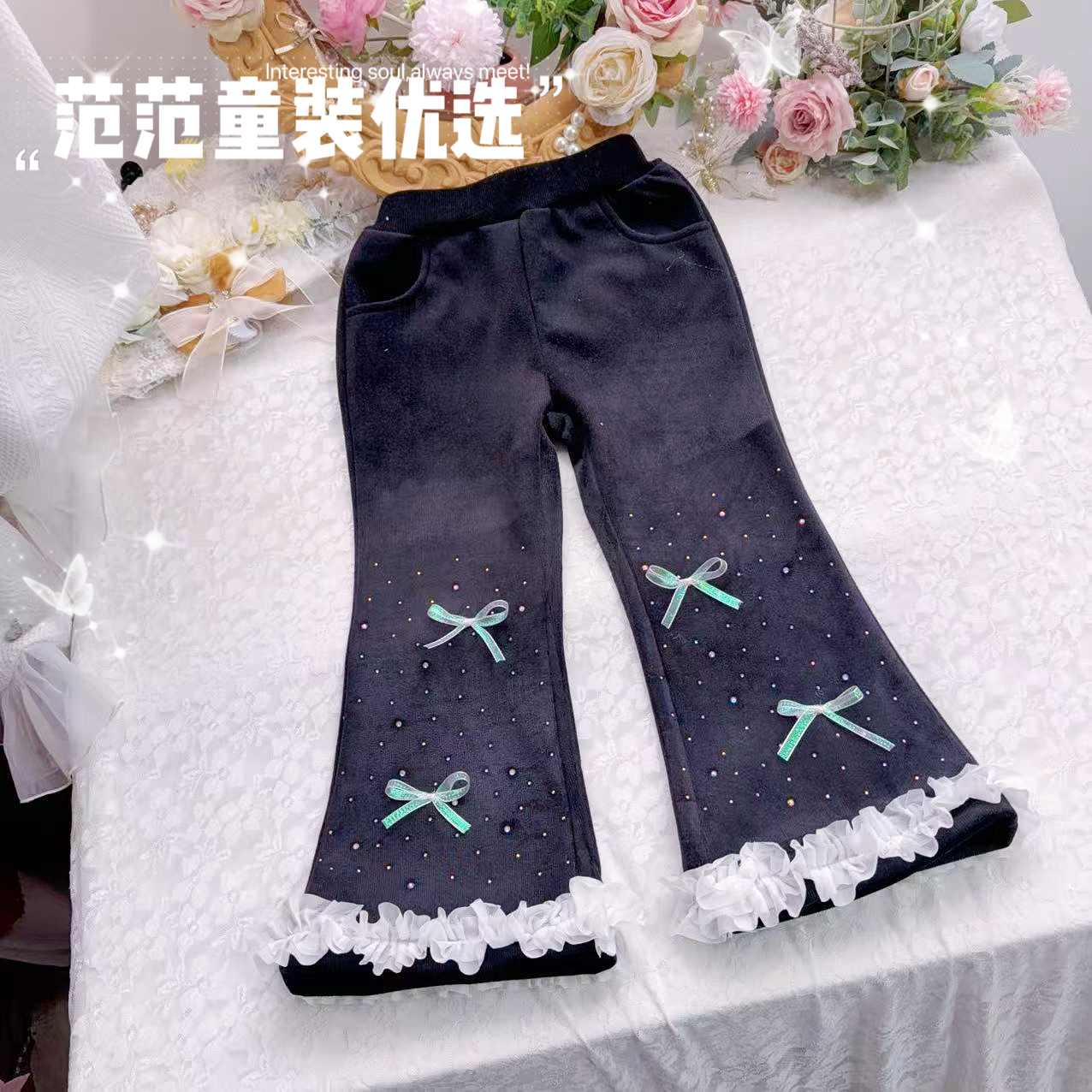 【范范童装优选】儿童时尚韩版【荧光蝴蝶】加绒裤子25377