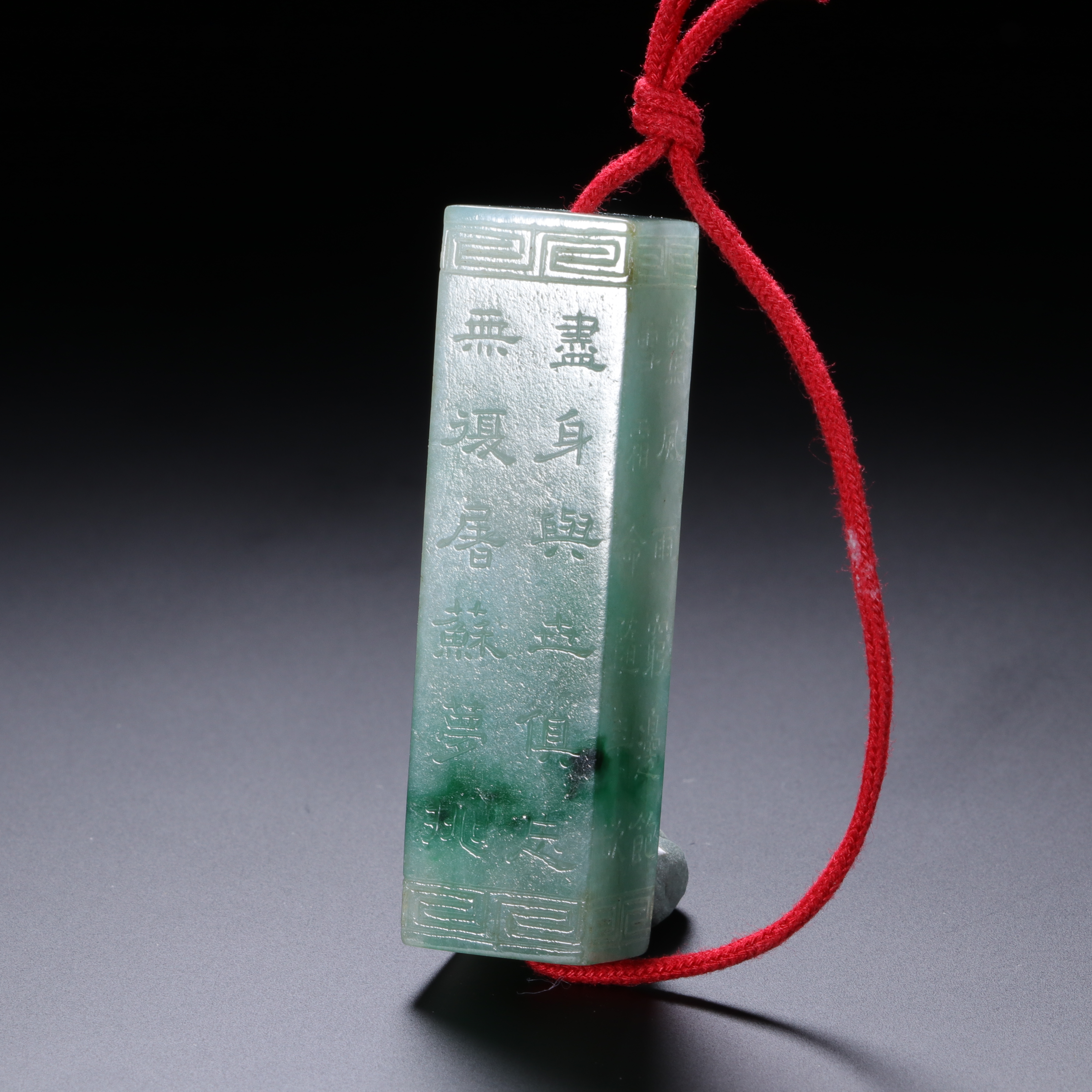 【程田文物】翡翠勒子-251122X-56.