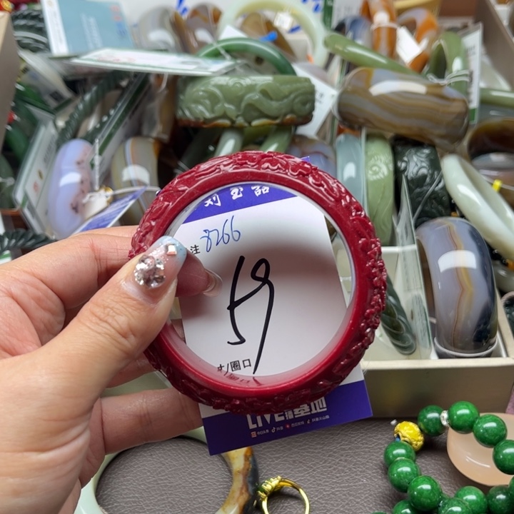 石英质玉手镯未镶嵌