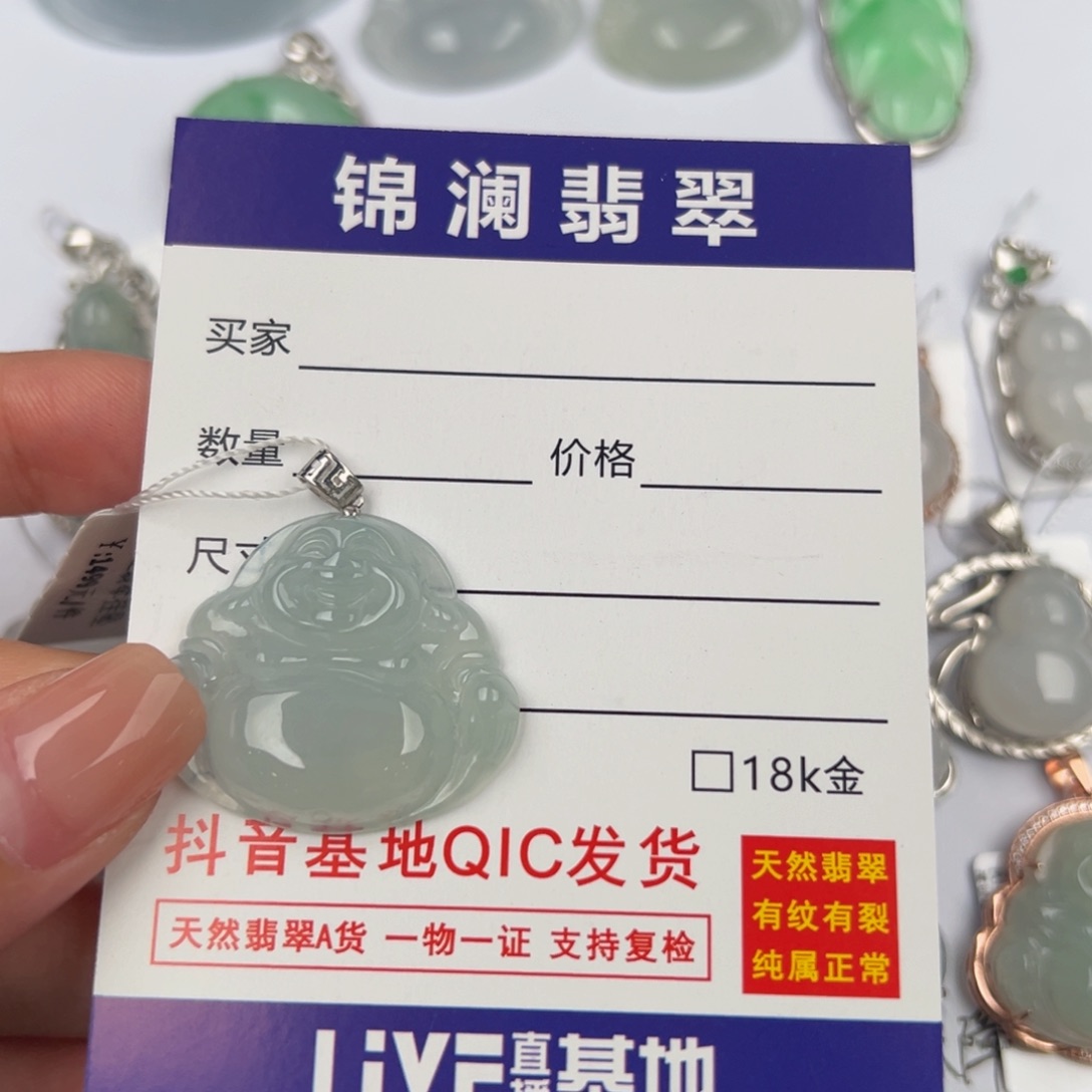 翡翠18K金镶嵌颈饰天然翡翠佛公