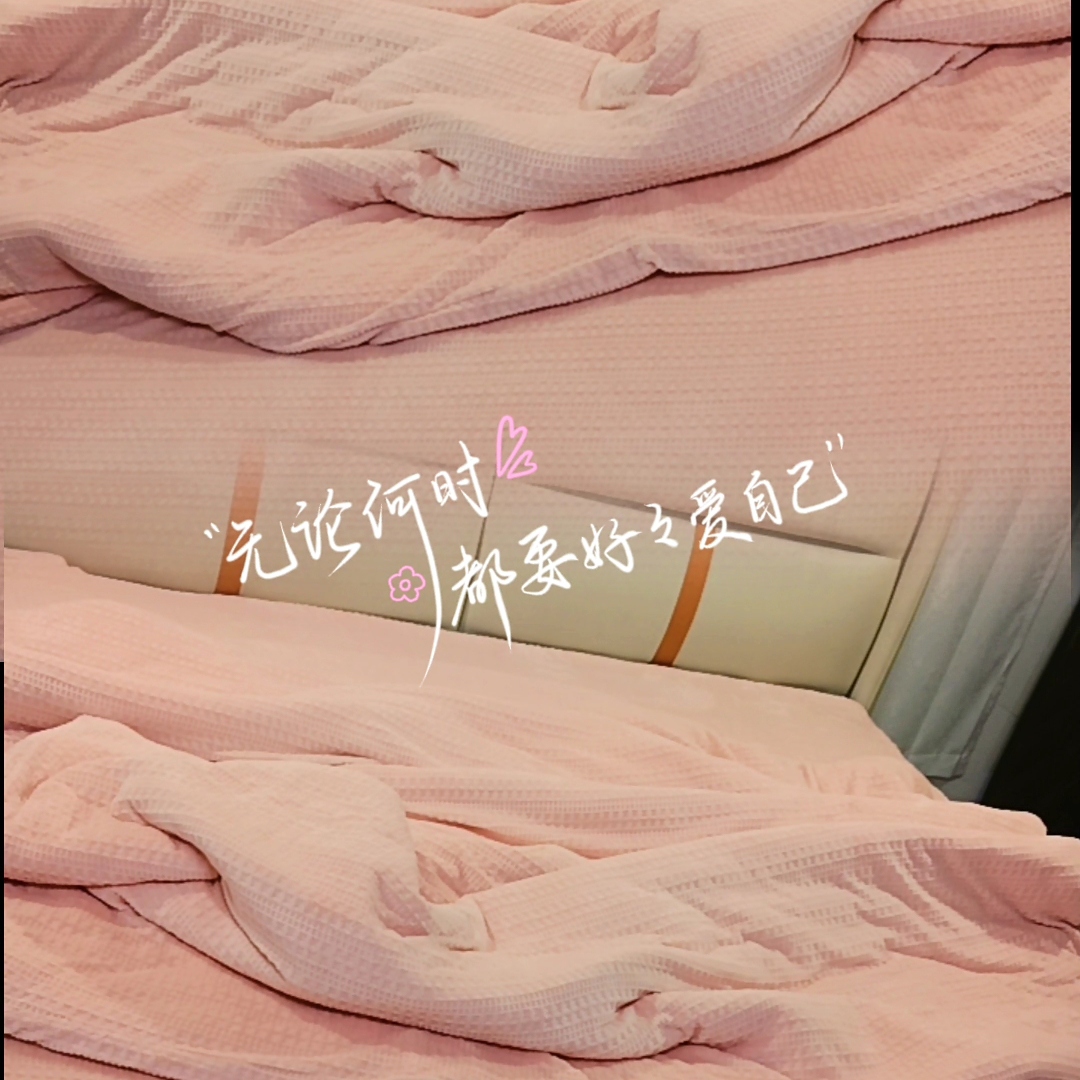 冬季牛奶绒速热法兰珊瑚绒被罩