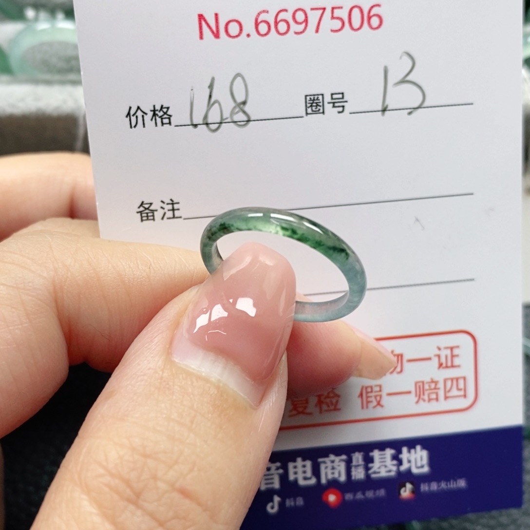 翡翠戒指未镶嵌?*天然