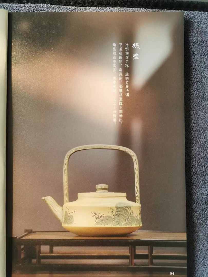 宜兴段泥紫砂壶提梁茶壶宜兴功夫茶具