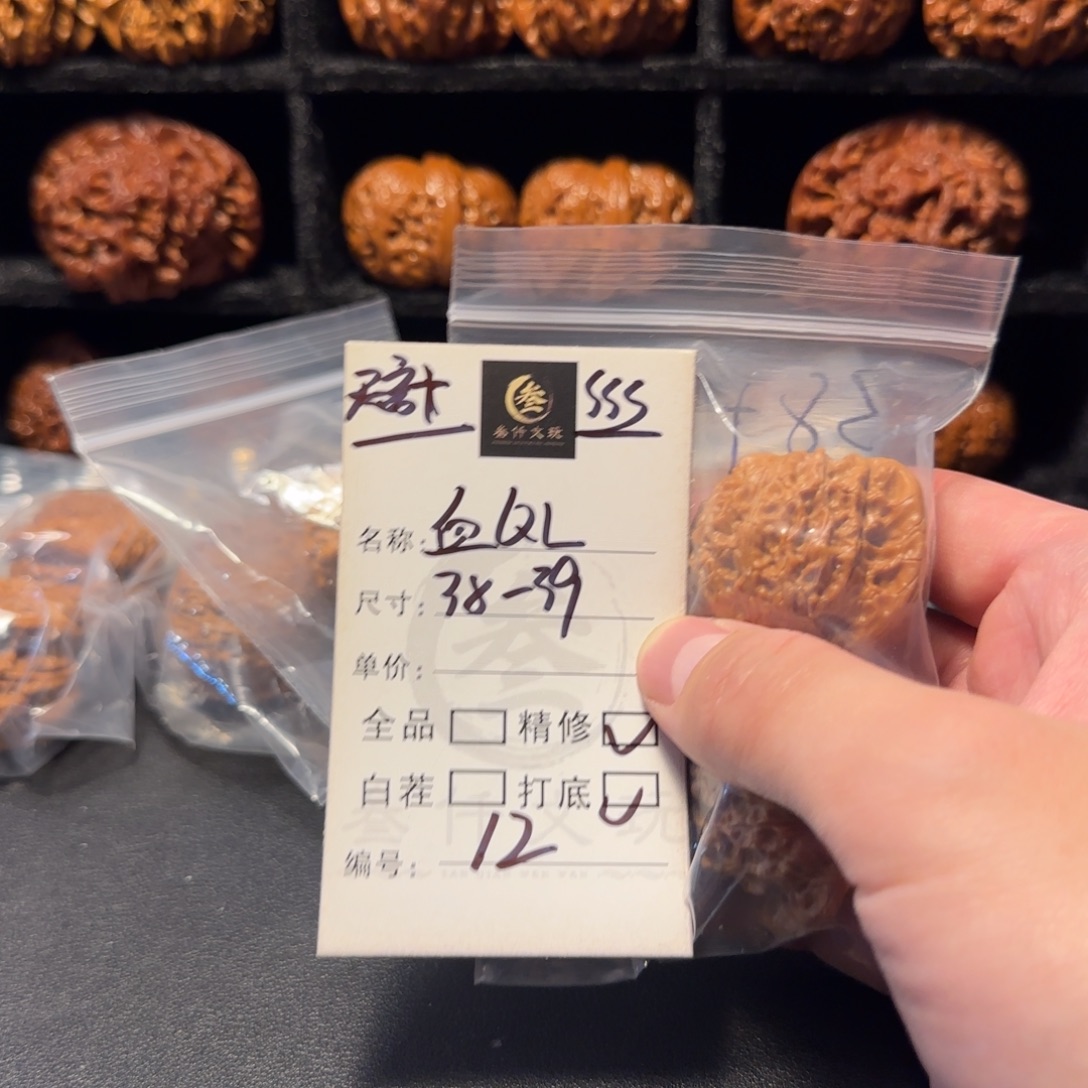 文玩核桃吊坠文玩核桃12