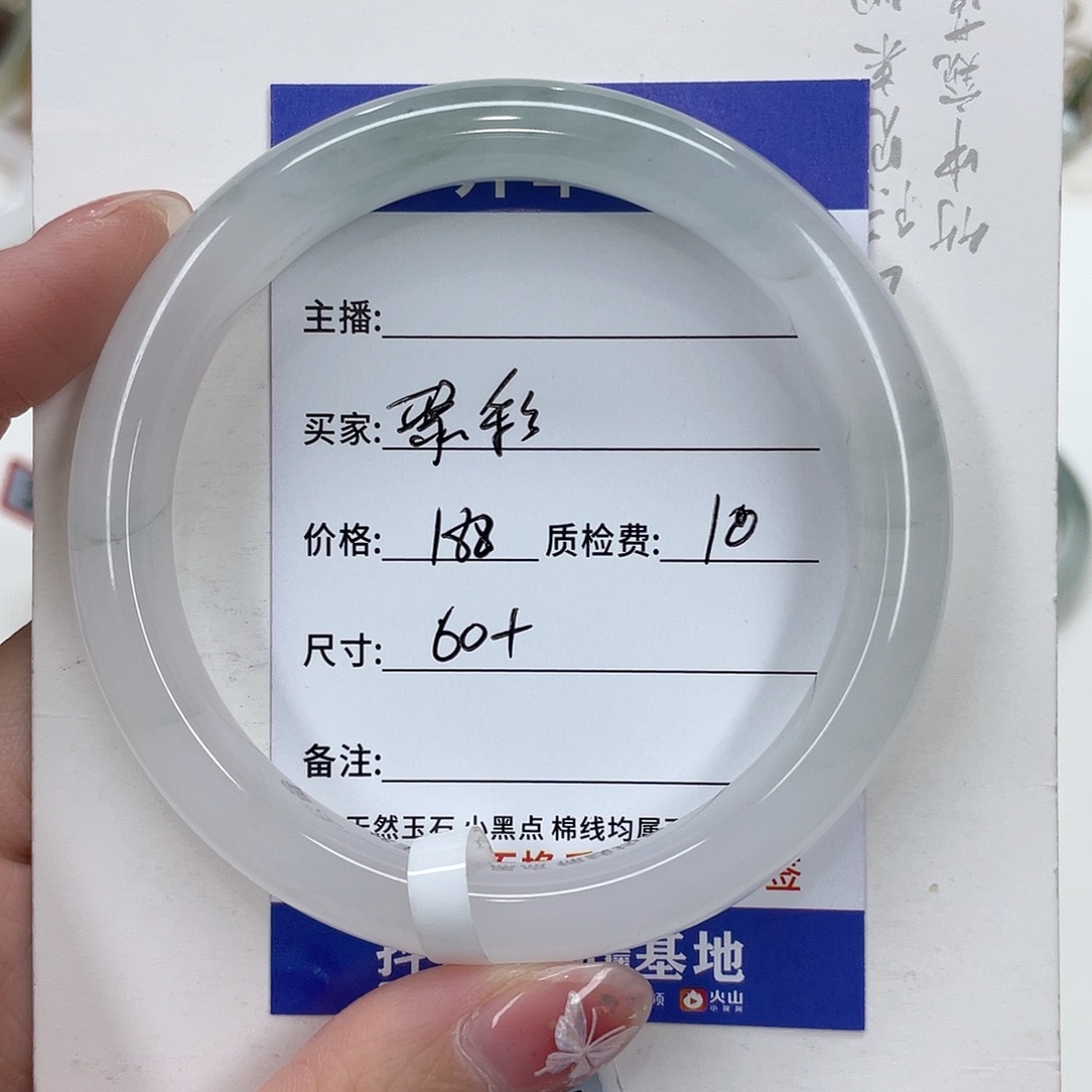 未镶嵌手镯石英质玉