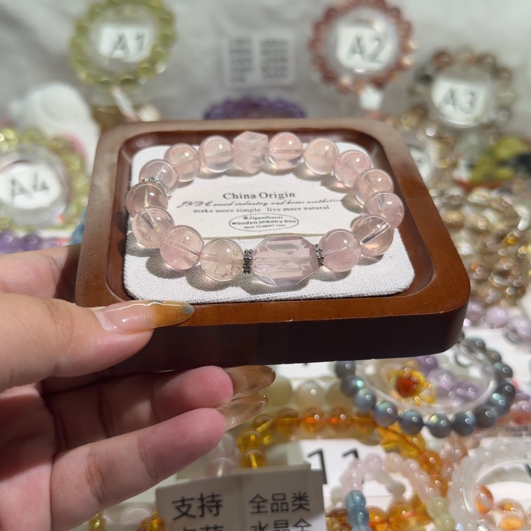 未镶嵌水晶手串粉雪花幽灵DIY 卡12.5 默认微瑕