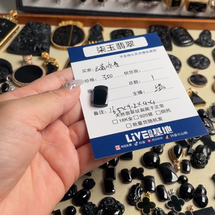 翡翠颈饰未镶嵌云****堂未镶嵌