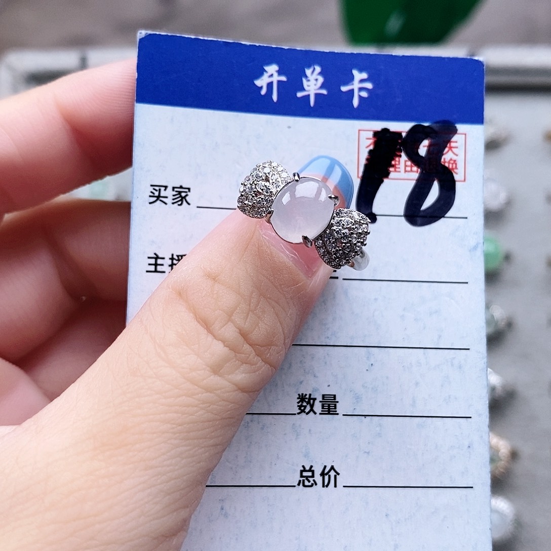 翡翠未镶嵌戒指戒指