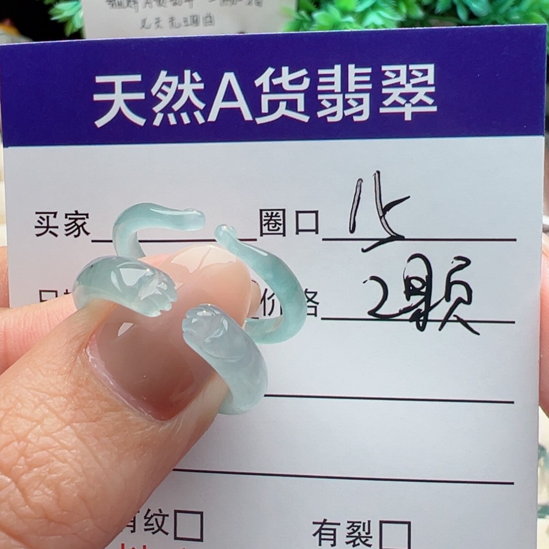 未镶嵌戒指翡翠?缅甸翡翠