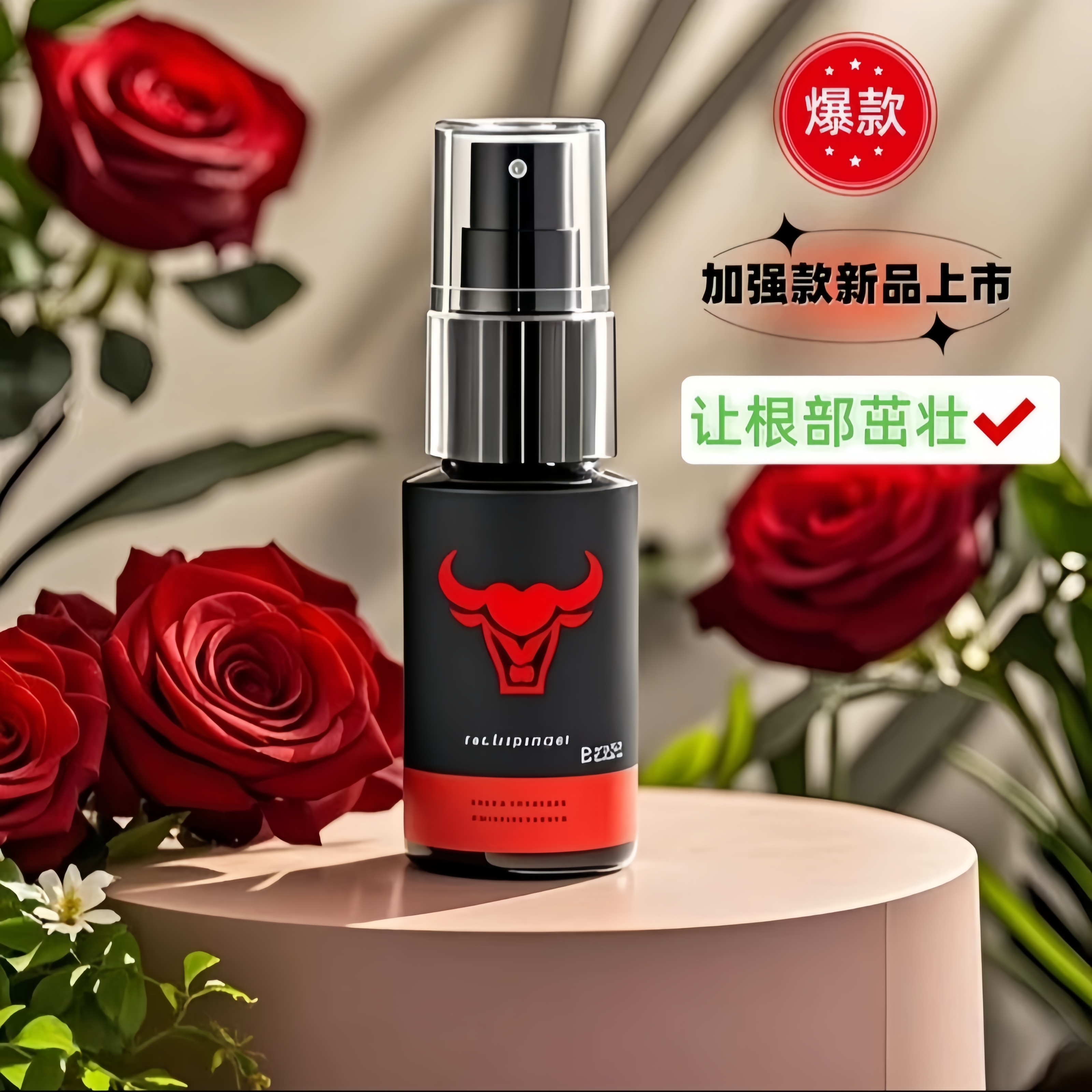 【官方正品】植物根茎茁壮萃取营养液XDA1