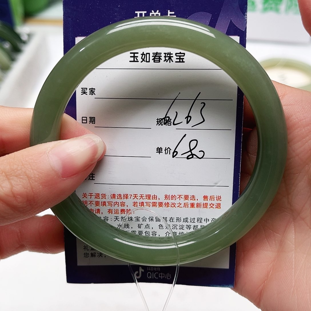 和田玉手镯未镶嵌梅*儿