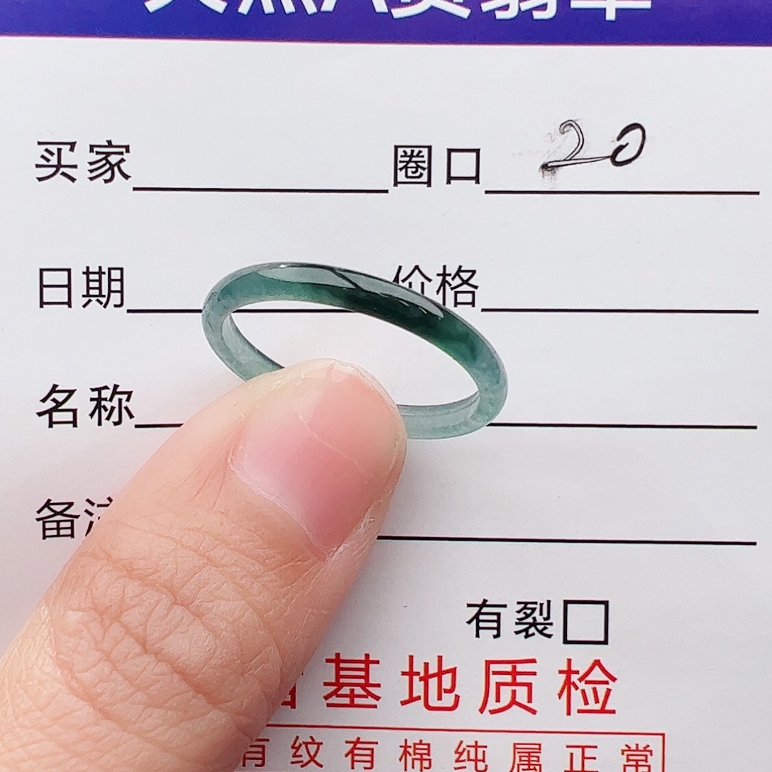 翡翠戒指未镶嵌天然翡翠