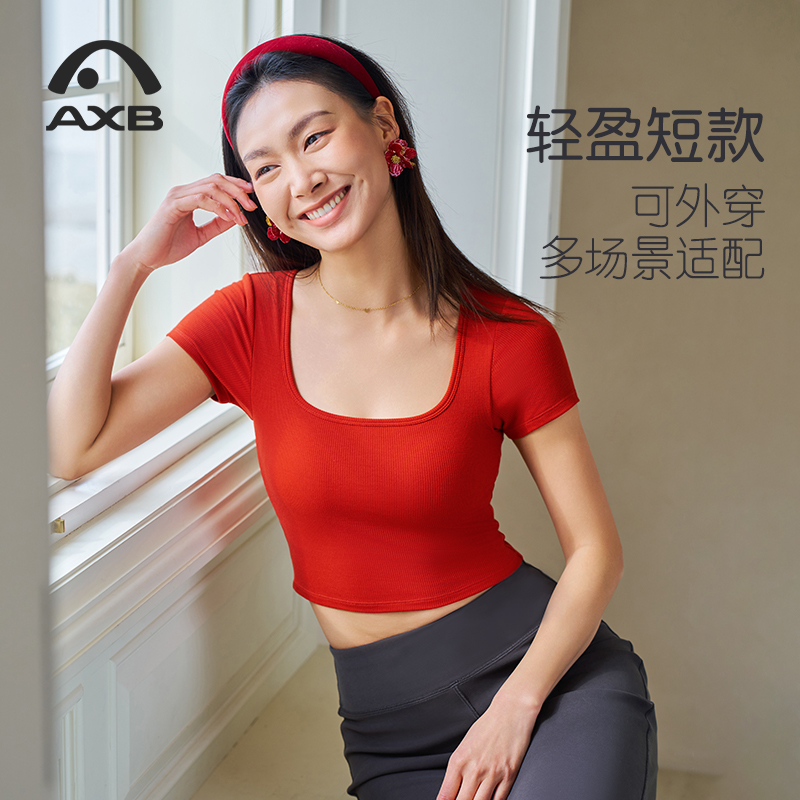 【特卖】春夏短款外穿一体杯瑜伽服上衣女专业普拉提健身服气质显瘦