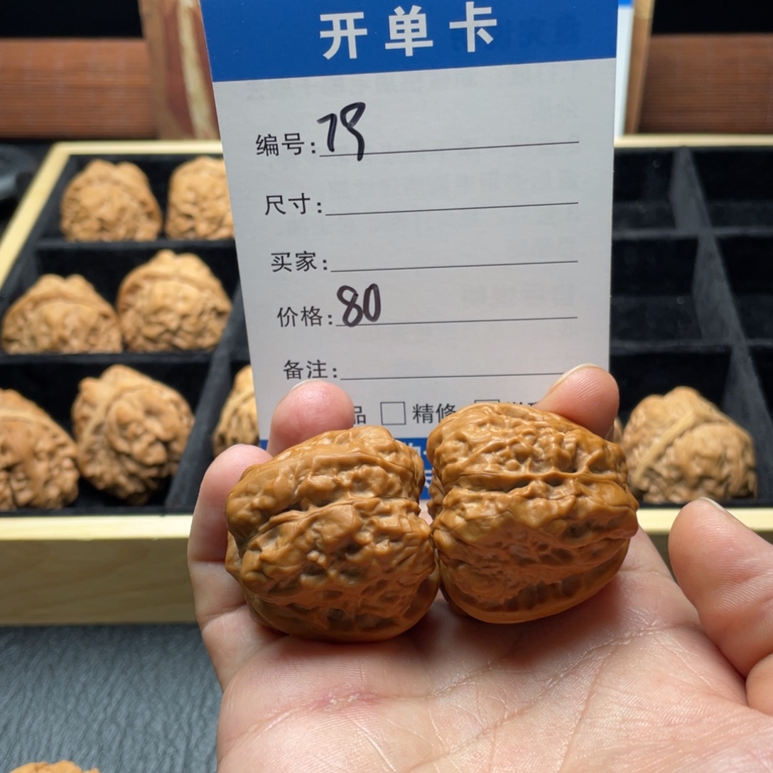 泡***。吊坠桃核791111111111
