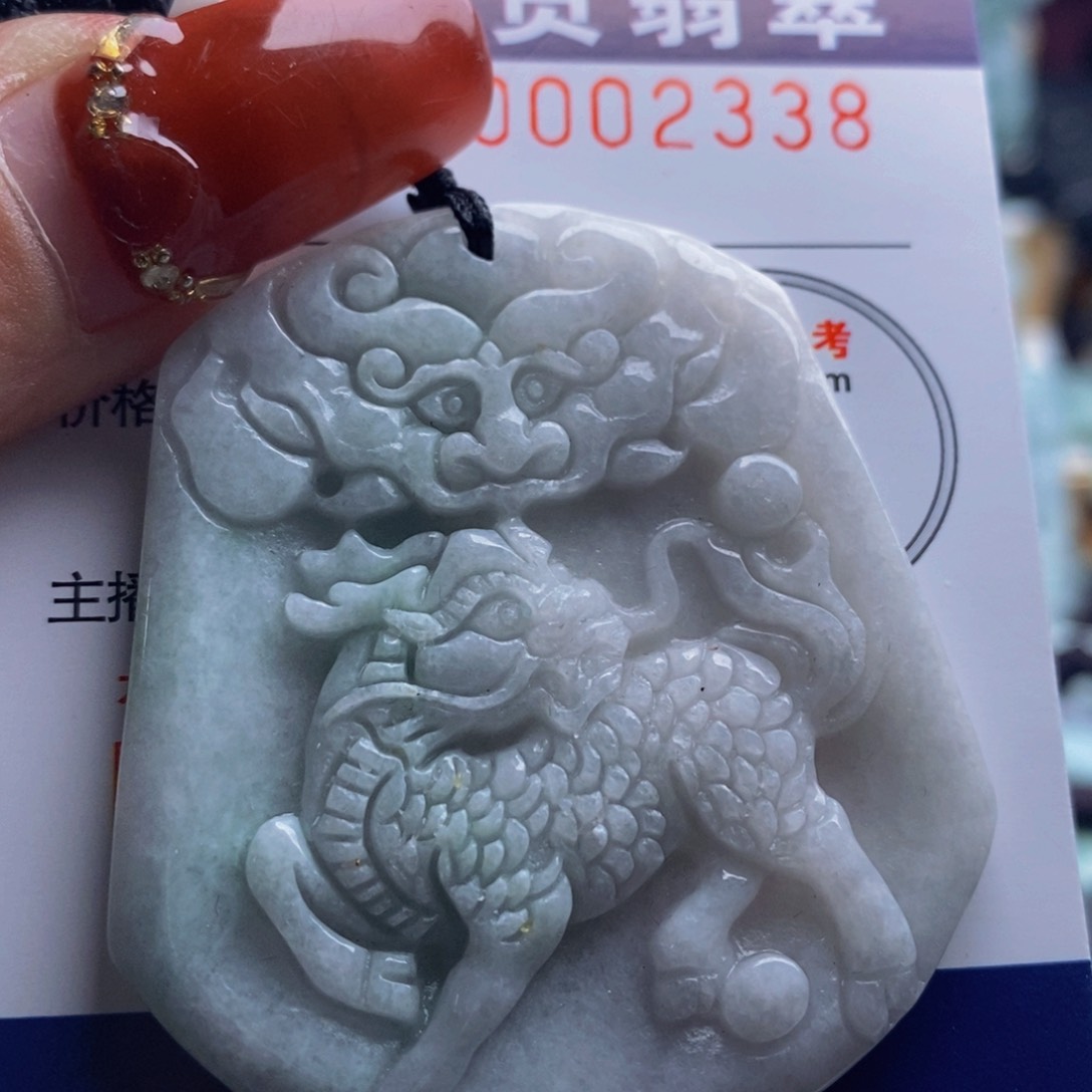翡翠吊坠(不含链)未镶嵌