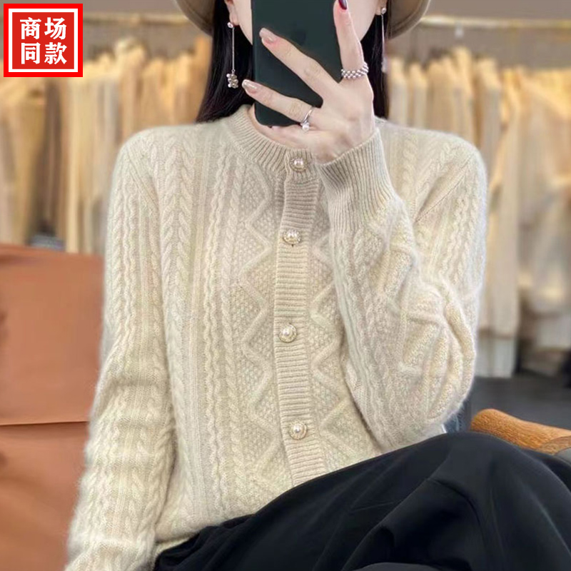 高端纯羊毛衫女开衫外穿早秋冬新款宽松绞花百搭毛衣羊绒针织外套