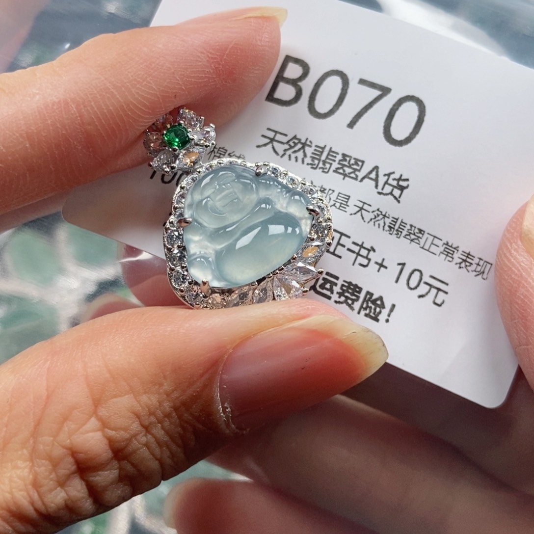 【闪购商品】翡翠吊坠(不含链)未镶嵌