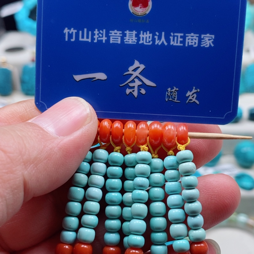 【闪购商品】绿松石绿松石未镶嵌